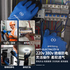Insulating gloves electrician insulating gloves 1000v high voltage new energy vehicle repair 400v 1000v electrician anti-electricity double-sided insulation high voltage anti-electricity 10 pairs