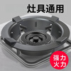 Mingzhe gas stove windproof cover cast iron frame gas stove table stand holding fire ring universal anti-slip bracket windproof fire cover extra thick windproof cover 5 claws + milk pot holder