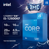 95% new Intel i5-12600KF Core 12th generation processor 10 cores 16 threads single core turbo frequency up to 4.9Ghz 20M L3 cache boxed CPU