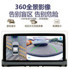 Hangmeng is suitable for Mazda 3 Angkesela CX4 original car style central control large screen navigation and image all-in-one machine eight core 32G/triple network version + B button + rear view + recorder + installation