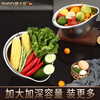 Shanda Huang (SHDO) German 316 stainless steel drain basket rice basin household drain basin rice cleaning artifact vegetable basin rice washing sieve drain basin antibacterial 316L diameter 27.5cm with hook