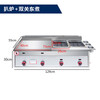Yushang griddle fryer all-in-one machine gas teppanyaki iron plate outdoor equipment gas hand cake machine stall fryer 73 grilled oil double pot + 2 oden + lid