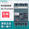 Siemens (SIEMENS) SIEMENS molded case circuit breaker 3VT8216 8110 3VT8400N3P400A