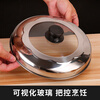 Enshousu single-selling pot lid, universal household stainless steel glass combination lid, round lid, universal soup pot steamer lid, 24.5cm pot lid, black beads, free screws