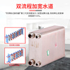 Over-water heating radiator South Korea Dongil brazed plate type over-water heating radiator stainless steel heat exchanger household hot water exchanger for bathing upgraded large water channel with exhaust holes 50 layers different side interface