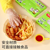 Meiya children's disposable gloves food grade 200 pieces, thickened children's gloves for children aged 6-14 years old