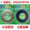 Wen Yijia Good Helper 188*15*25.4MM Marble Cutting Blade Saw Blade Marble Blade 230 Slotted Blade Sharp 230 Green Blade