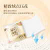 Qingfeng toilet paper 4 layers 200g*10 rolls