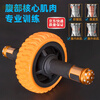 Yangpengjian abdominal wheel bearing single wheel abdominal muscle wheel men's muscle training vest line household sports fitness equipment roller yellow small wheel rubber handle with kneeling pad