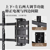 Kaloc large screen ultra-thin TV mount 98 100 115 inches suitable for Xiaomi TCL Thunderbird Hisense embedded in the niche without blocking the socket subwoofer telescopic rotating bracket NX120, the thickness is only 4.0cm/NX120