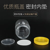 Chenbu thickened plastic bottle 2 catties honey bottle 5 catties 1 kg food storage transparent sealed jar with lid 1 catties square white lid (5 pcs)