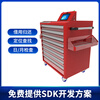 Cykeo Safety Tool Cart Intelligent UHF Intelligent Identification Tool Cart Tool Box Cart Self-service Access Borrowing and Return Inventory Automatic Tool Cart Smart Tool Cart