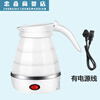 110v electric kettle folding silicone folding kettle compression kettle portable middle-aged and elderly fully automatic cut-off 1ml 52ml
