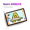 95% new Xiaomi (MI) Redmi Pad SE 11-inch tablet computer 90Hz high brush entertainment audio-visual office learning tablet 6+128GB dark gray