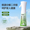 Senmeiju smoke deodorizing spray artifact air purifier indoor air freshener car clothing deodorizing spray