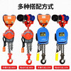 Jinyou gantry crane chain electric hoist lifting hoist hand-pushed sports car I-beam pulley trolley pulley 2 tons electric sports car +220V chain electric hoist 6 meters