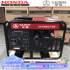 Saden 10KW gasoline generator Japan HONDA Honda imported double-cylinder power ten kilowatt generator set single-phase 220V three-phase voltage 380V original Honda 10KW gasoline generator GX630