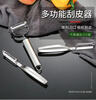 Hong Zhengying three-in-one peeling knife grater stainless steel household multi-functional three-piece set peeler potato artifact three-piece peeling knife set