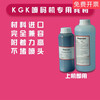 Inkjet printer ink thinner KGKCCS-R/CN55-Y solvent CN11-Y/CN1-Y/CN332-Y ink black 500 ml
