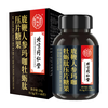 Ginseng deer whip tablets, oyster peptide tablets for men, maca essence, oyster tablets powder, Polygonatum sibiricum, Eucommia ulmoides male flower male products, 1 bottle of basic product, can be used with kidney tonifying and impotence non-quick-acting erection aids for men.
