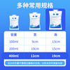 Jiuqiangu fresh-keeping refrigerated water-filled ice pack, cooling ice pack, cold chain express seafood thickened cold ice pack 400ML*100 pieces