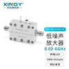 XINQY Xinqiyuan SMA low noise amplifier LNA high linearity 0.02-6G 12V pre-RF signal gain LNA-0.02/6-12V-SE