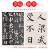 Ink dot copybook Tang Yan Zhenqing Yan Qinli stele regular script tutorial Chinese calligraphy beginner basic training tutorial Yan style stele ink dot copybook student adult calligraphy brush copybook training textbook book