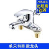 Shantou Lincun brass hot and cold basin faucet wash basin faucet double hole three hole two-way bathroom wash basin full copper basin A style faucet single faucet (excluding tube)