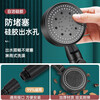 Shower pressurized shower head household bathroom water heater rain shower set pressurized bath shower head Yahei five-speed supercharged shower head