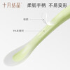 October Crystallized Baby Silicone Spoon Baby Spoon Q-Elastic Bite-Resistant Children's Tableware Food Spoon + Newborn Soft Spoon Staged Set