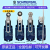 Schmersal travel limit switch ZS335-11z-M20 Z4V7H 335 Z4VH 335-11Z-RVA Z4VH 335-11Z-M20