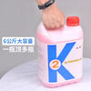 Baiyun Yunba k2 stone maintenance agent crystallizer polished marble crystal surface agent terrazzo care wax cleaner 6L bottle