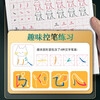 Tian Yingzhang's 9-book set of block script copybooks, beginner's pen control training copybook, student adult block script pen copybook set