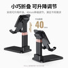 Stike can lift mobile phone holder ipad tablet holder lazy desktop holder bedside live broadcast game reading online course postgraduate entrance examination chasing drama multi-functional compact folding portable