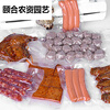 100 pieces mesh texture vacuum bag vacuum food packaging bag vacuum plastic bag sealing compression bag 25cm*30cm 100 pieces