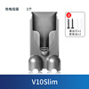 Water wizard is suitable for Dyson vacuum cleaner accessories charging bracket base wall-mounted V7V8 rack v6 DC58/59/62/74v10 slim v11 V10slim charging rack*1