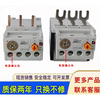 LS electric thermal overload relay GTH-22 GTH-22/3 GTH-40 GTH-40/3 85 9-13A GTH-22