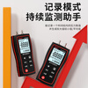 Delixi Electric digital differential pressure gauge positive and negative difference digital display differential pressure gauge high-precision pressure gauge handheld pressure gauge pressure difference measuring instrument
