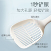 Licheers collar pet cat litter shovel cat poop shovel artifact cat basin cat poop shovel small hole pet cat litter device large size