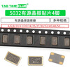 5032 active crystal oscillator SMD patch 4 pins 4M 6M 8M 10M 12/16/20/24/ 25 27 50 4M (1 piece)