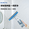 ELECTA Wireless Window Cleaning Robot Mirror Cleaning Machine Home Electric Glass Cleaning Artifact Spray, Wipe and Suction Integrated Automatic Window Cleaning Machine Window Cleaning Machine New EL611