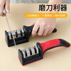 Chuyi household knife sharpener kitchen whetstone multi-functional kitchen knife scissors knife quick grinder four-stage knife sharpener
