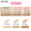 Aekyung AGE20 S three-color black gold air cushion BB cream No. 23 natural color 14g*2 birthday and New Year gift for women