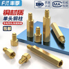 Fengji hexagonal copper column single-head copper stud computer chassis motherboard screw nut nail single-pass nut isolation column support column M4*22+6 5 pcs