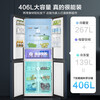Haier new product Haier refrigerator four-door cross double-door frequency conversion energy-saving new level energy efficiency air-cooled frost-free ultra-thin household fresh pie series refrigerator 20% national subsidy 406 liters of good appearance + odor preservation + maternal and child space