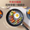 SUPOR frying pan, non-stick frying pan, cooking pan, steak pan, pancake pan, household pan, deep body, with lid, induction cooker, gas universal, 26cm