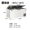 Zhixing (ZX) ultra-low temperature freezer tuna seafood deep-cooling ultra-low temperature preservation freezer household commercial quick-freezing refrigerator horizontal industrial dry ice scientific research laboratory low-temperature freezer 612 liters (length 1750*width 880*height 940) -60 degrees (-25 degrees to -65 degrees adjustable)
