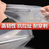 Plastic cloth thickened transparent plastic film household insulation cover window decoration dustproof agricultural plastic paper greenhouse film