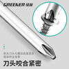 Greener (GREENER) professional tungsten steel strong magnetic cross head electric screwdriver household hexagon handle electric drill electric screwdriver wind screwdriver fine head
