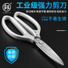 Japan Fukuoka Tools Household Tailoring Scissors Industrial Grade Scissors Cloth Cutting Scissors Industrial Grade Powerful Scissors FO-4019